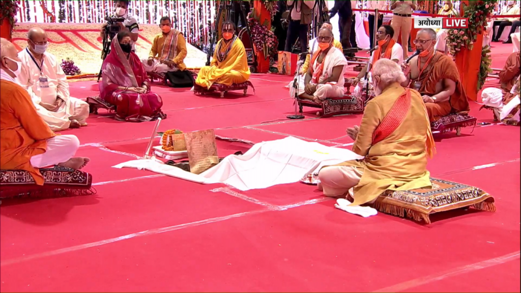 pm in ayodhya