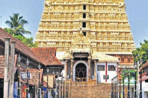 केरल : 26 अगस्त से खुलेगा पद्मनाभ स्वामी मंदिर, कोरोना के चलते 21 मार्च से था बंद