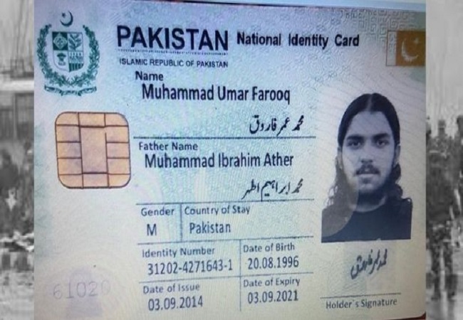 Pakistan Terrorist ID