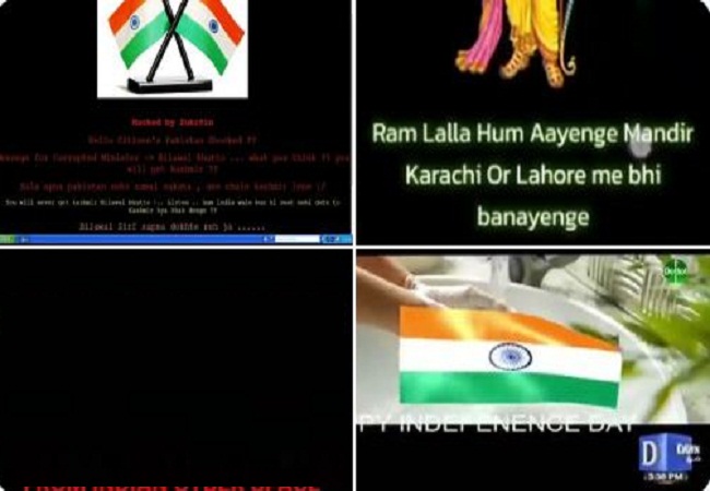 Pakistani Website Hacked