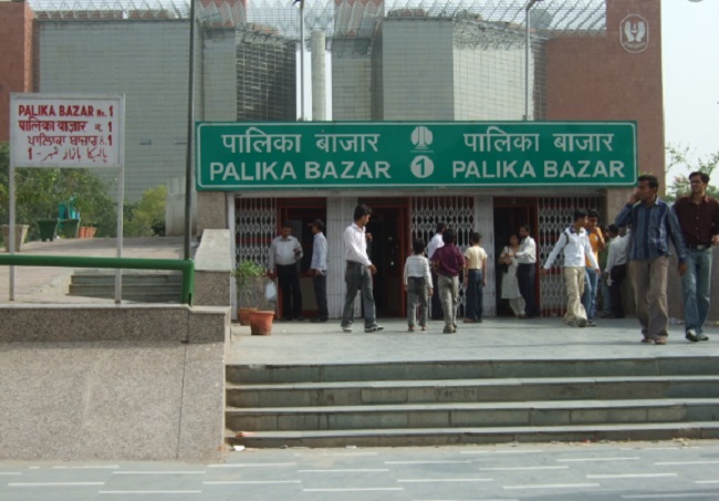 Palika Bazar