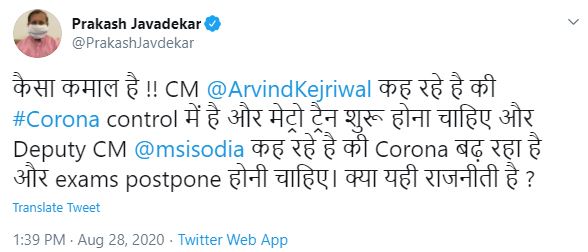 Prakash Javdekar Tweet on manish kejriwal