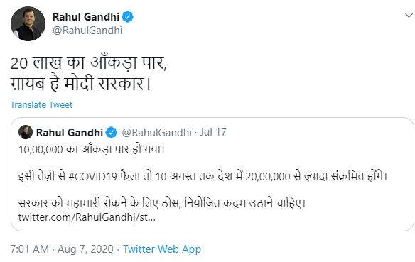 Rahul Gandhi TWeet corona