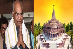 राम मंदिर निर्माण के शुभारंभ पर राष्ट्रपति ने दी देशवासियों को बधाई