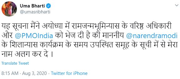 Uma bharati Modi tweet
