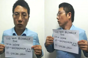 देश विरोधी गतिविधियों में शामिल दो चीनी नागरिकों को दिल्ली से किया गया गिरफ्तार