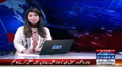 pakistan news Anchor