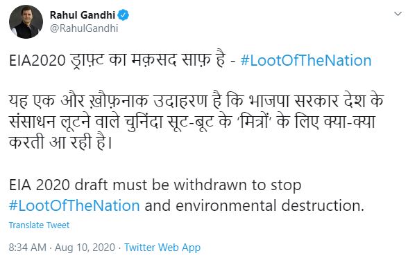 rahul gandhi Tweet On rahul gandhi Tweet On environment