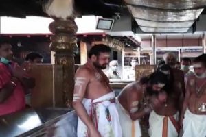 केरल : सबरीमाला मंदिर मासिक पूजा के लिए खुला, कोरोना के कारण भक्तों के प्रवेश पर रोक