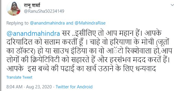 tweet reply mahindra