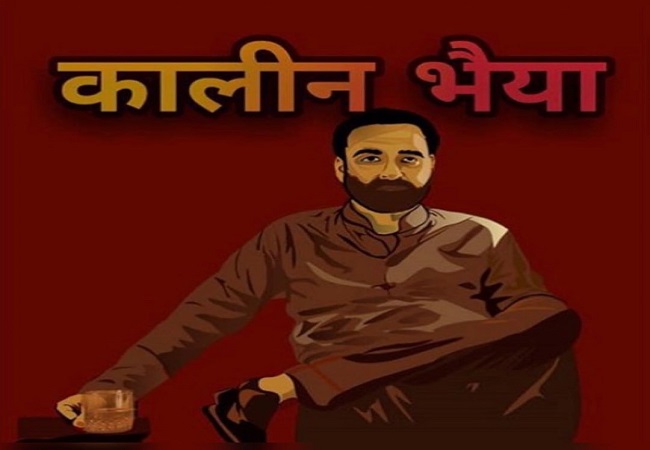 mirzapur 2 poster