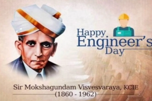 Happy Engineers Day 2021: इस दिन पर जानें महान इंजीनियर डॉ विश्वेश्वरैया के बारे में
