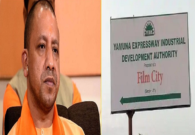New Film City in UP CM Yogi