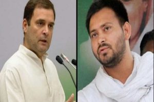 Bihar Assembly Election : क्या टूट जाएगा ‘लालू के लाल’ का सपना? महागठबंधन की तरफ से तेजस्वी की CM उम्मीदवारी पर कांग्रेस की ‘ना’