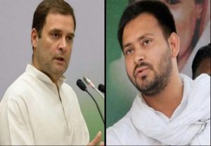 Bihar Assembly Election : क्या टूट जाएगा ‘लालू के लाल’ का सपना? महागठबंधन की तरफ से तेजस्वी की CM उम्मीदवारी पर कांग्रेस की ‘ना’