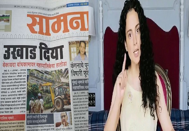 Saamna Kangna Ranaut Shivsena