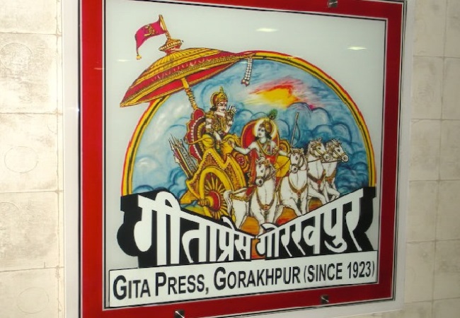 geeta press Gorakhpur