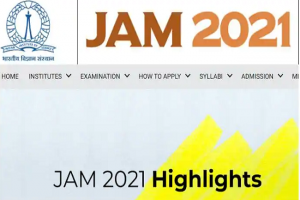 JAM 2021 परीक्षा के लिए ऑनलाइन आवेदन आज से शुरू