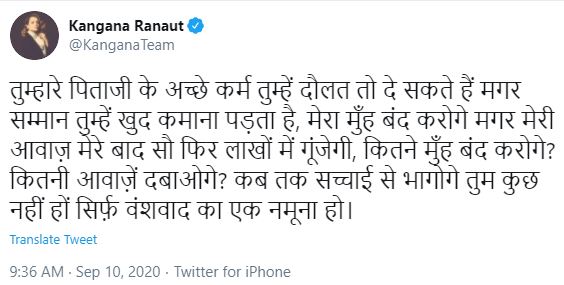 kangna tweet on uddhav