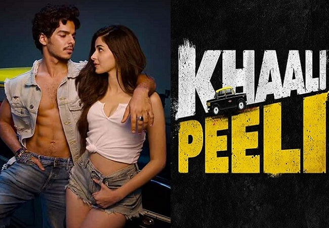 khali peeli