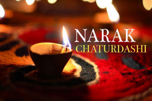 Narak Chaturdashi 2021: नरक चतुर्दशी के दिन करें ये उपाय, जानें छोटी दिवाली का मुहूर्त और महत्व