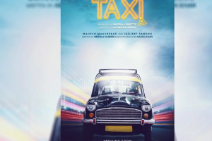 महेश मांजरेकर की फिल्म ‘टैक्सी नंबर 24’ का पोस्टर हुआ जारी, यहां जानें रिलीज डेट