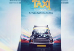 महेश मांजरेकर की फिल्म ‘टैक्सी नंबर 24’ का पोस्टर हुआ जारी, यहां जानें रिलीज डेट