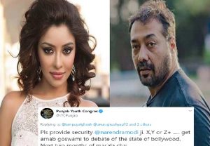 Anurag Kashyap पर अभिनेत्री ने लगाया आरोप तो पंजाब यूथ कांग्रेस ने की इतनी घटिया टिप्पणी कि आप सोच भी नहीं सकते