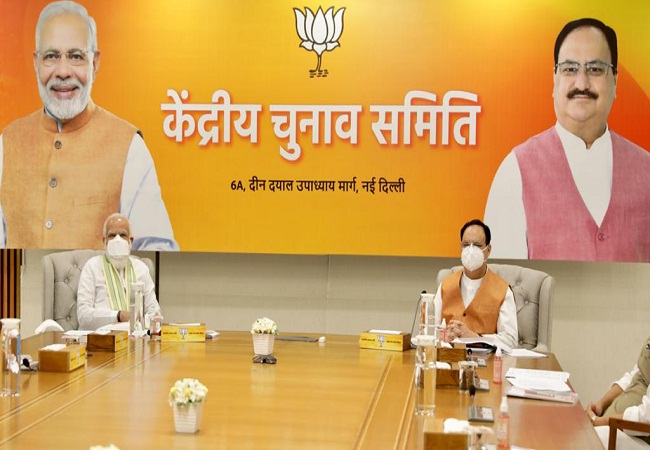 BJP central election committee