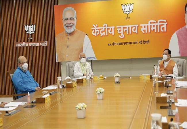 BJP central election committee