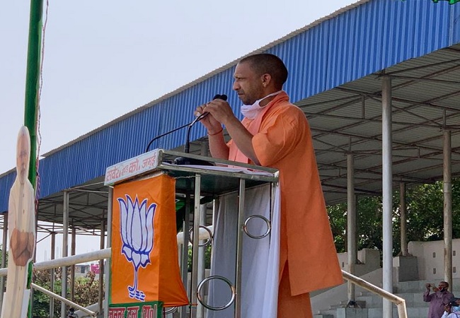 CM Yogi Adityanath 