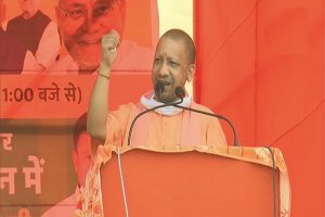 Uttar Pradesh: सीएम योगी आदित्यनाथ ने कहा, मौका मिलते ही बिहार को फिर नोंच डालेंगे राजद कांग्रेस के घोटालेबाज