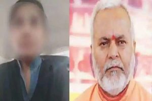 Uttar Pradesh: पूर्व केंद्रीय मंत्री चिन्मयानंद पर यौन शौषण का आरोप लगाने वाली लड़की अपने बयान से पलटी