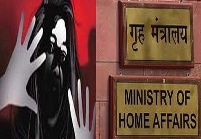 Home Ministry Women Safety