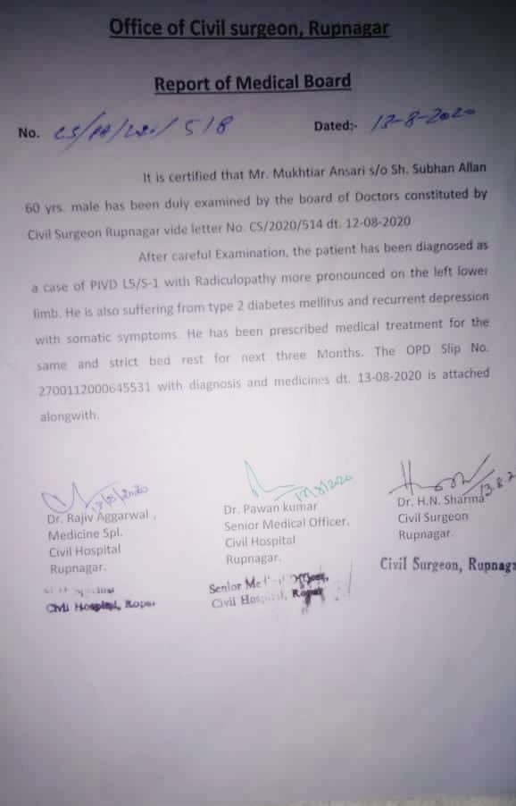 Mukhtiar Ansari Letter