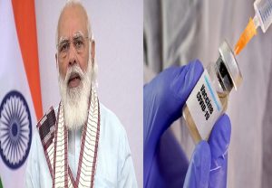 PM Modi: राष्ट्र के नाम दिए संबोधन में पीएम मोदी ने कोरोना की वैक्सीन को लेकर दी ये अहम जानकारी