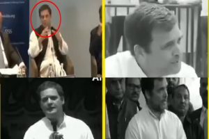 वीडियो : राहुल का ‘I don’t know’ अवतार वायरल, हर कांग्रेस समर्थक को ये जरूर देखना चाहिए