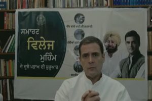 Punjab : राहुल गांधी ने किया डिजिटली लॉन्च ‘स्मार्ट विलेज कैंपेन’