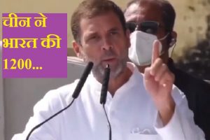 Video: राहुल गांधी इज बैक, बोलत-बोलते अब बोल गए कुछ ऐसा कि आप भी सर पकड़ लेंगे!