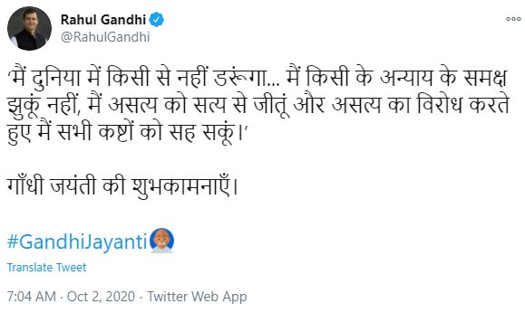 Rahul Gandhi Tweet On Gandh
