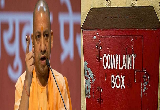 Yogi Complaint Box