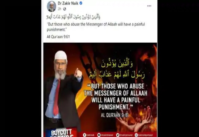 Zakir Nayak