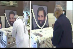Live: रामविलास पासवान को उनके आवास पर पीएम मोदी और राष्ट्रपति ने दी अंतिम श्रद्धांजलि