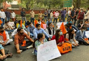 ABVP: अभाविप ने उद्धव सरकार के खिलाफ महाराष्ट्र सदन के बाहर किया जोरदार प्रदर्शन