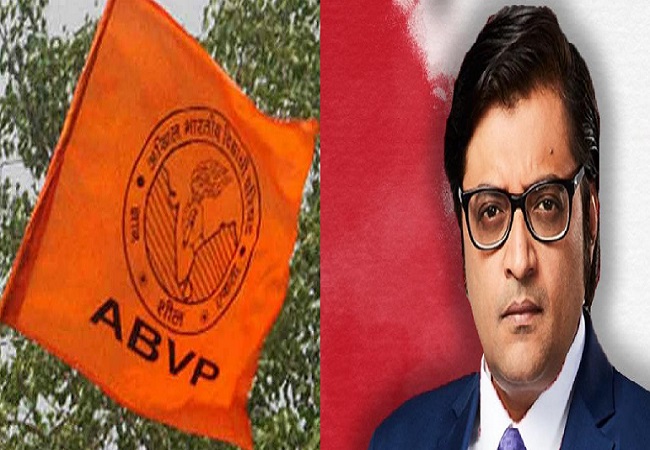 ABVP Aranb