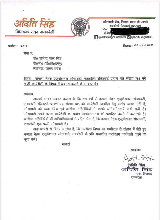 Aditi Singh letter