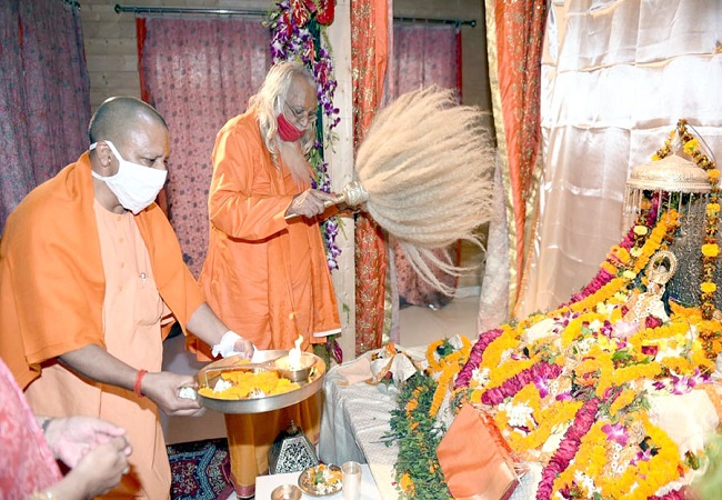 CM Yogi Ayodhya pic