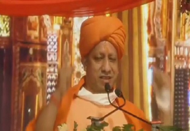 CM Yogi Ayodhya