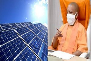 UP: योगी सरकार का सौर ऊर्जा पर बल, 2022 तक स्थापित होंगी 10700 मेगावाट क्षमता की परियोजनाएं
