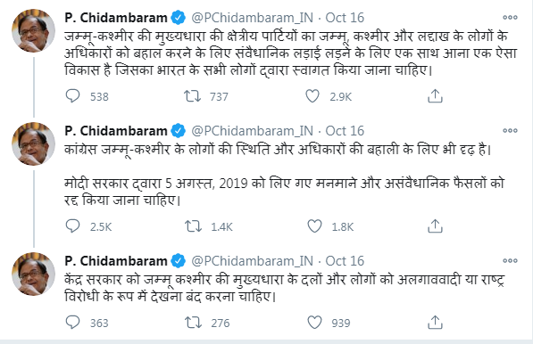 Chidambaram tweet 370